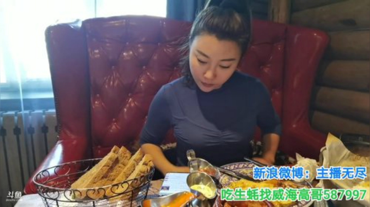 我在斗鱼看无尽无尽的无尽直播美食