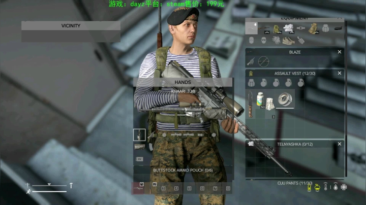 dayz(我是一个好人请不要ban我） 2020-10-31 21点场