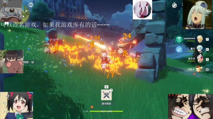 都不睡觉的么~ 2020-10-23 07点场