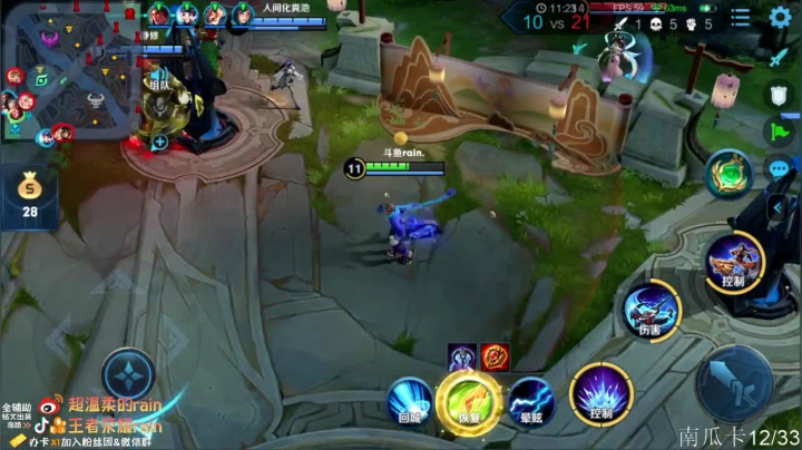 开麦指挥辅核冲巅峰第一！第一辅助！ 2020-11-01 22点场