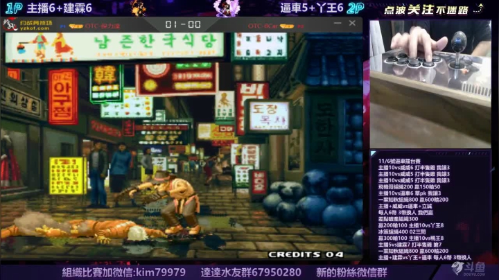晚上好:月底加油啊... 2020-11-01 00点场