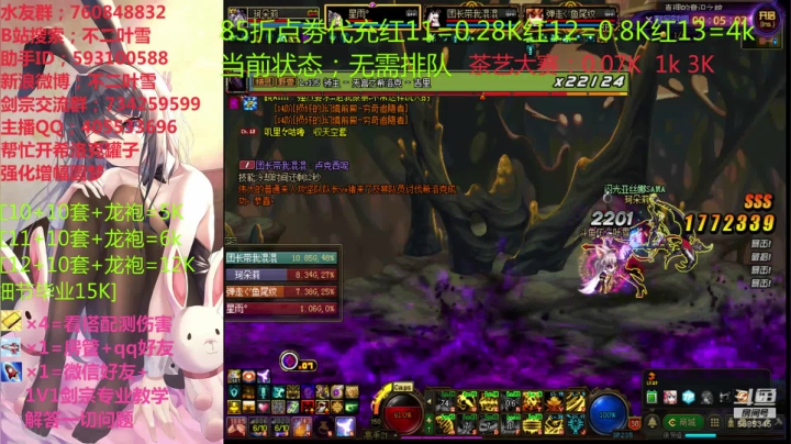 剑宗2拖困难已过！看号增幅打造搞起！ 2020-11-01 17点场