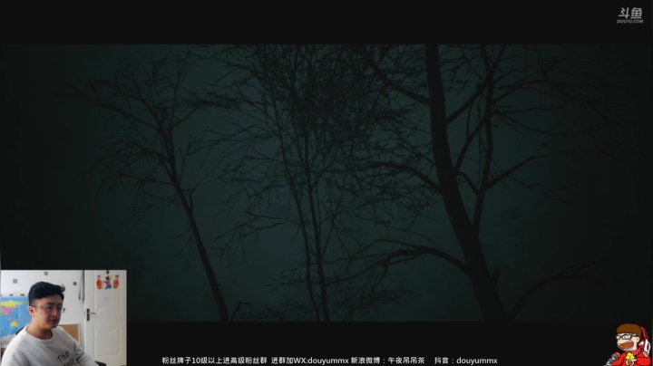黑相集双人模式 2020-11-01 10点场