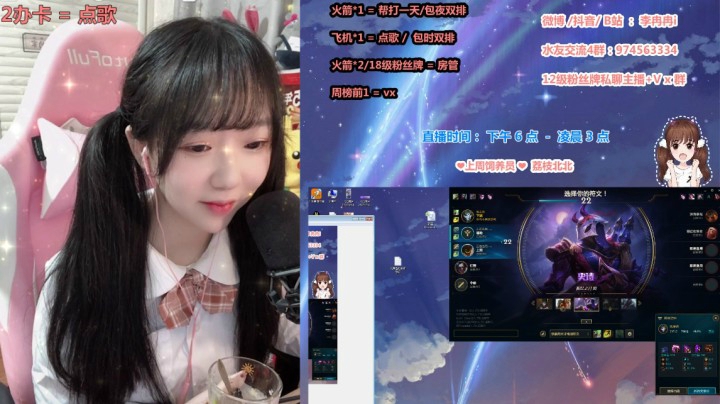 11月1日直播回放 (05)