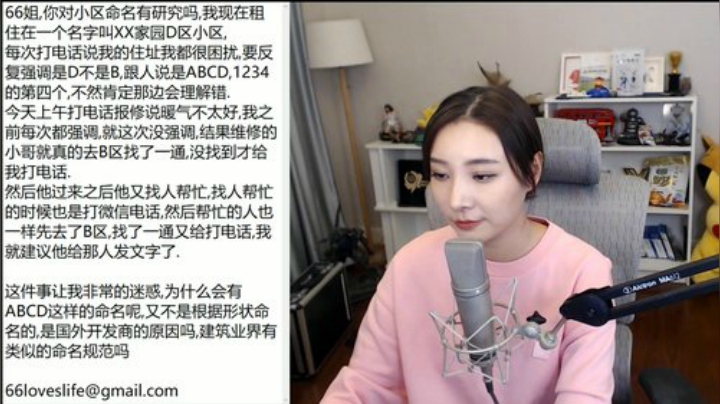 【轩辕剑柒】女流66的精彩时刻 20201101 18点场