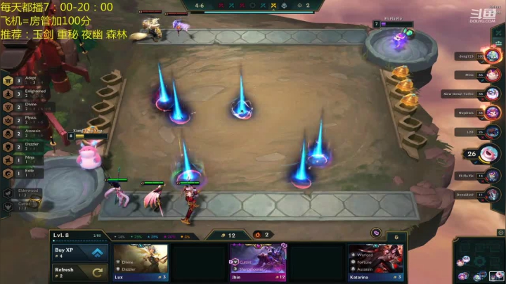 外服王者局速进 2020-11-01 12点场