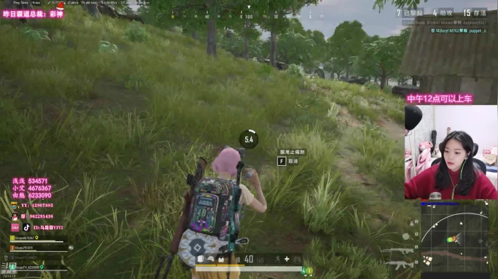 早8点-15点 上分猛女！ 2020-11-01 08点场