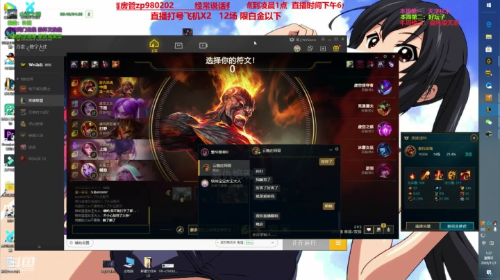 神牛教：中单核弹牛头 2020-11-01 01点场