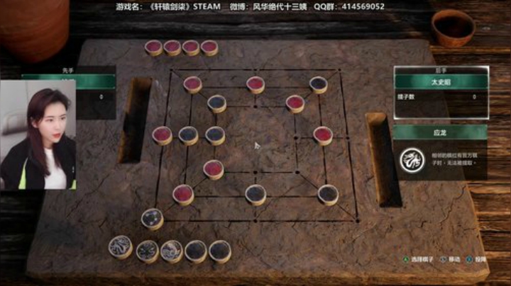 【主机其他游戏】十三三三的精彩时刻 20201102 12点场