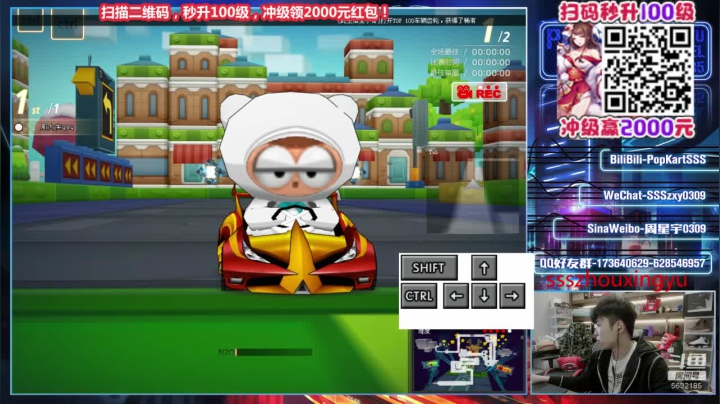 SSS：晚上好 2020-11-02 00点场