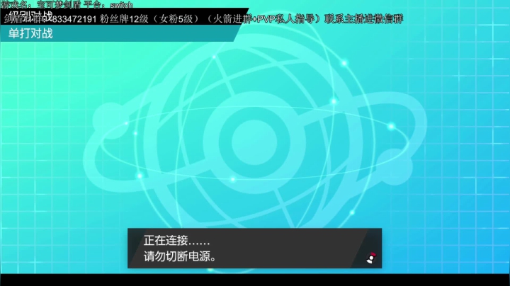 斗鱼最强伽勒尔战神天梯开冲！ 2020-11-01 21点场
