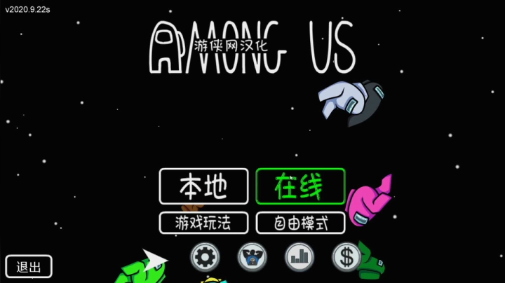 少囧游戏教室：如何挣钱 2020-11-01 23点场