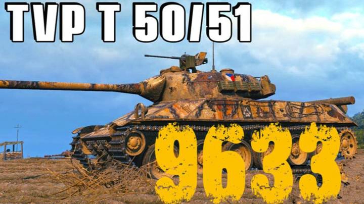 坦克世界 输出能手T50 零敲碎打小爆发