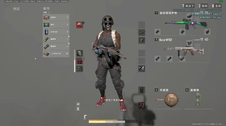 决赛圈莽夫出击，成功带走一队！