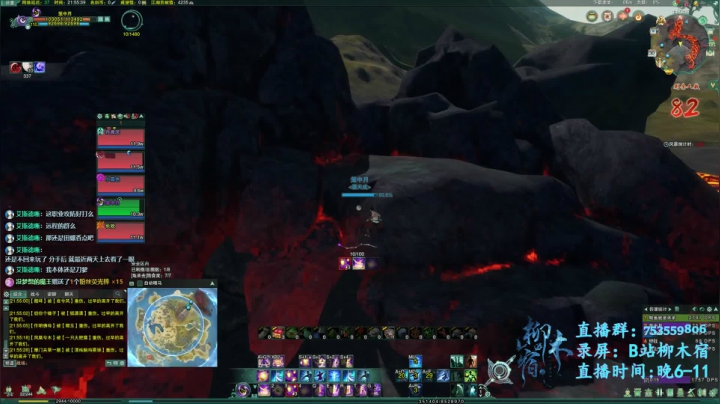 【柳木宿】紫色小人吃鸡 2020-10-30 21点场