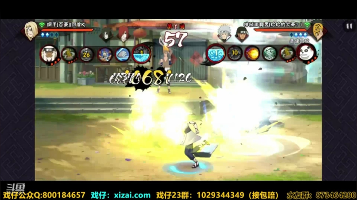 浪子:吊打祭 2020-11-02 17点场