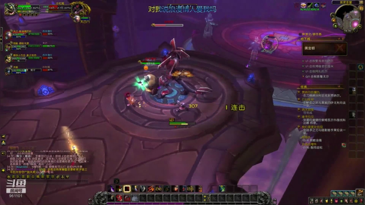 魔兽世界巫妖王之怒PVP 2020-10-29 16点场