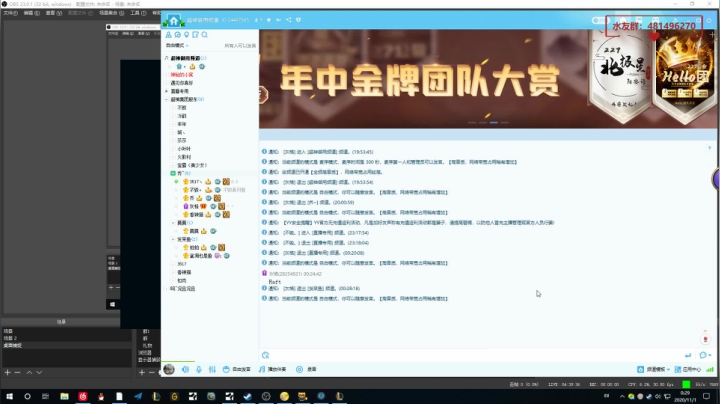 【小菜鸟】冰汽时代 帝国的边界 2020-10-31 23点场