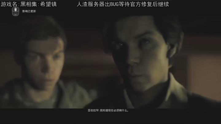 热爱生活，走进巴叔 2020-11-01 22点场