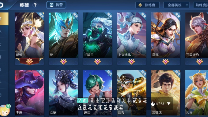 逆天之你懂的