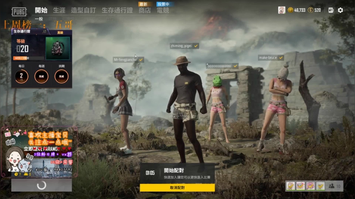 居王回来了 2020-11-01 19点场