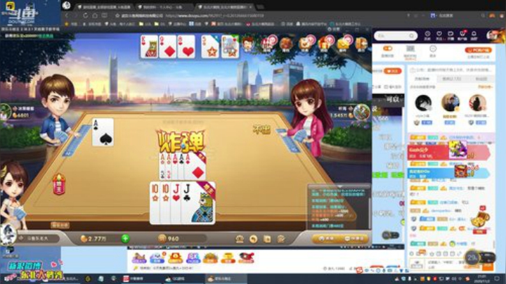 【英雄联盟】东北大鹌鹑的精彩时刻 20201102 21点场