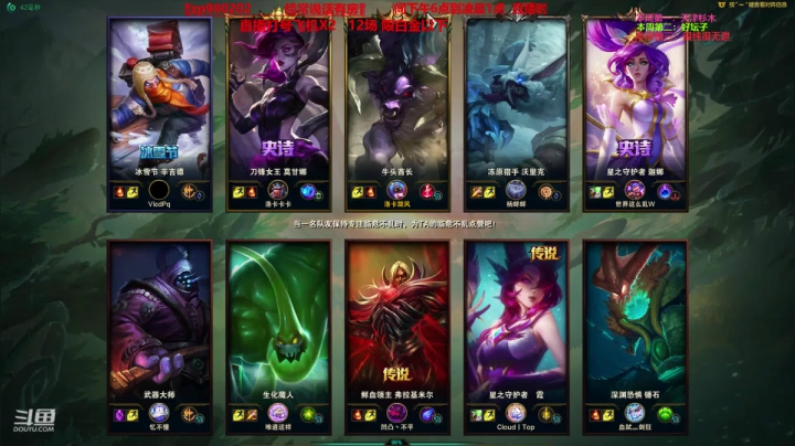 神牛教：中单核弹牛头 2020-10-29 20点场