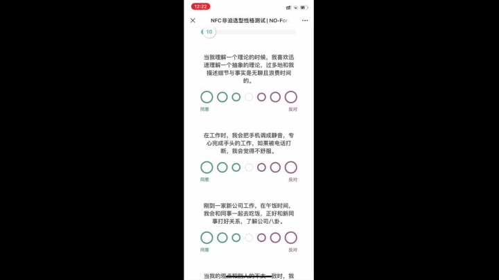 心理测试 报班小说试色cake ？ 2020-11-02 12点场