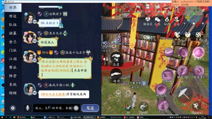 羽大炮：活力太少了呀~ 2020-11-02 14点场