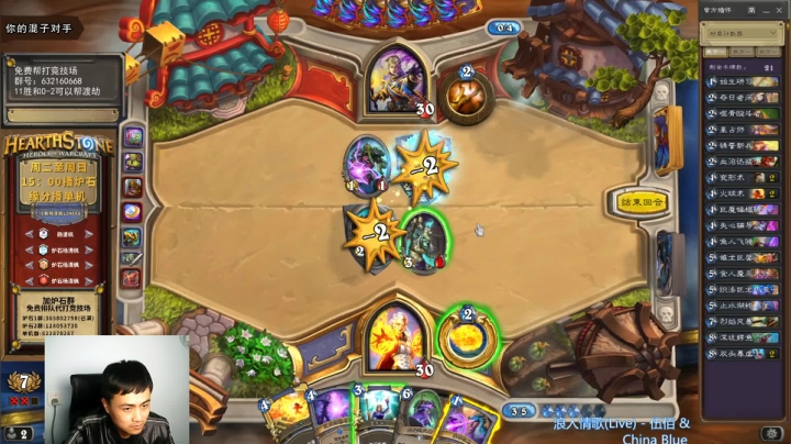 一个月30多个12胜的主播 现场吹牛！ 2020-11-01 23点场