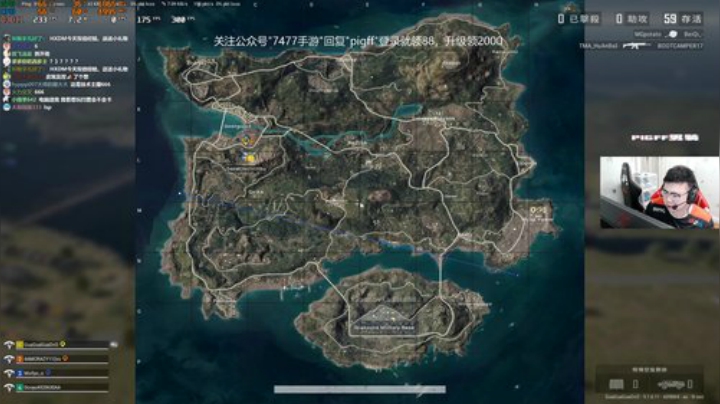 我在斗鱼看pigff直播绝地求生