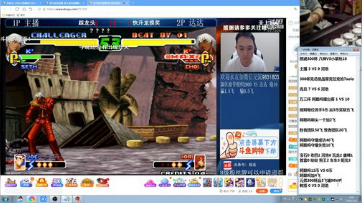【格斗游戏】战神_河池VR的精彩时刻 20201102 00点场