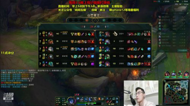 【英雄联盟】智勋勋勋勋的精彩时刻 20201102 12点场