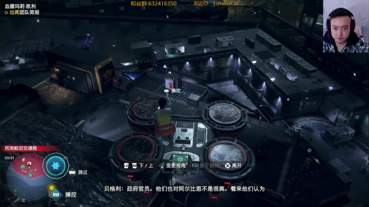 阿怪的在线食堂！治疗低血压，饭到病除！ 2020-10-30 11点场