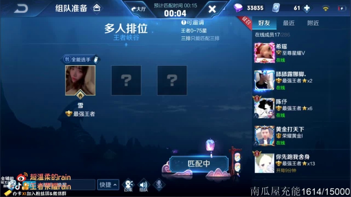 国服第一惩击瑶瑶蔡文姬教学！第一辅助！ 2020-11-02 12点场