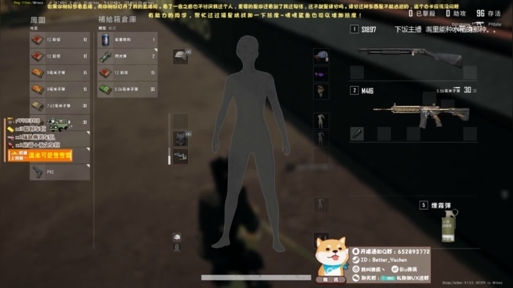 ♌雅辰：来啦来啦 2020-10-26 15点场