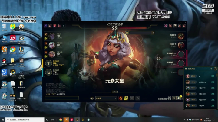 东灏盖伦：开播~输出~ 2020-11-02 03点场