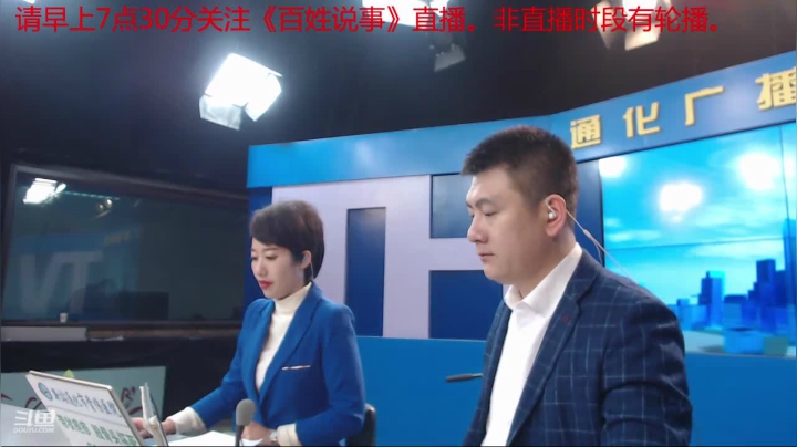 好好上班，天天向上~ 2020-10-30 07点场
