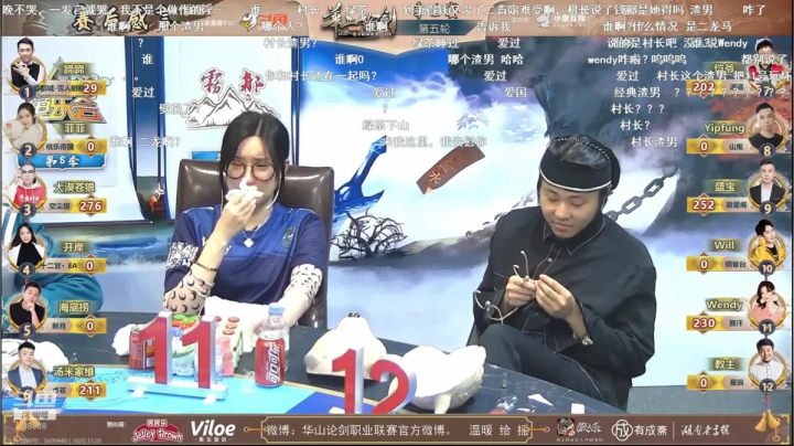 生日快乐呀 晚上八点绝世面杀 2020-11-02 01点场