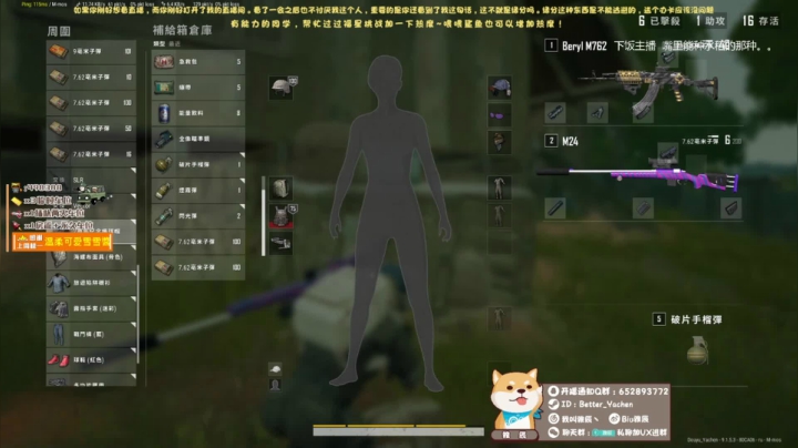 ♌雅辰：来啦来啦 2020-10-28 16点场