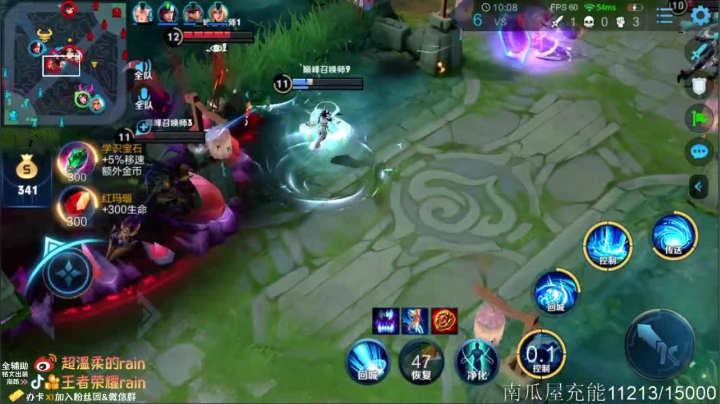 辅核开麦指挥巅峰冲第一！第一辅助！ 2020-11-02 19点场