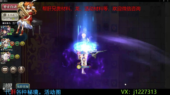 萊辛巴赫暗謀之幕_2020-10-31-09-11-09