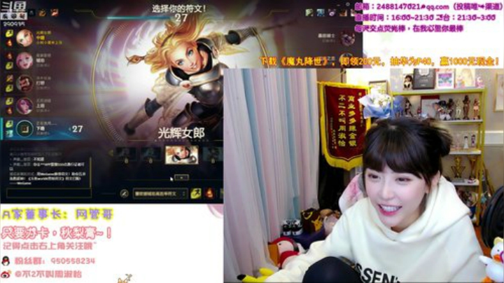 【英雄联盟】不2不叫周淑怡的精彩时刻 20201102 18点场