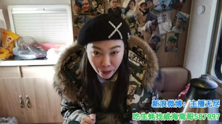 我在斗鱼看无尽无尽的无尽直播美食
