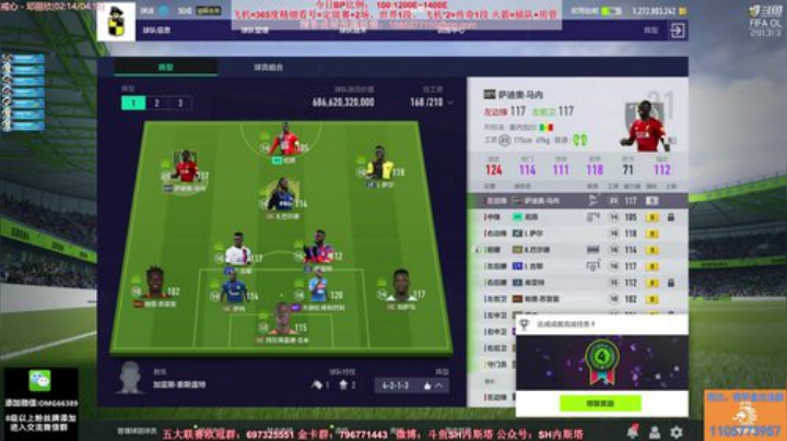 【FIFA ONLINE 4】SH内斯塔的精彩时刻 20201102 19点场