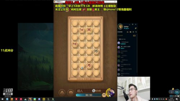 【英雄联盟】智勋勋勋勋的精彩时刻 20201102 12点场