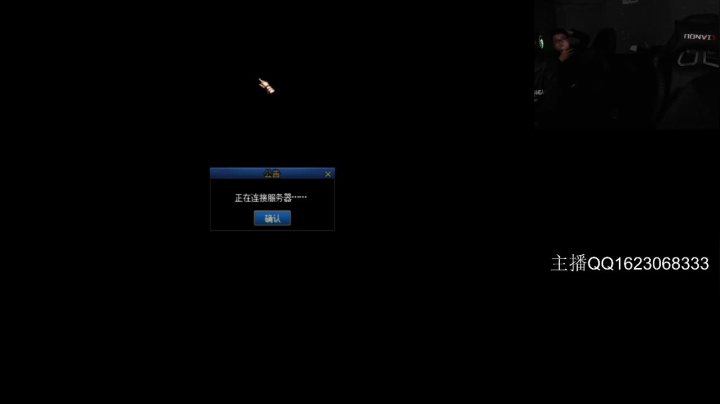 大枪上分 黑灯管 无伤 擂台 2020-11-02 16点场
