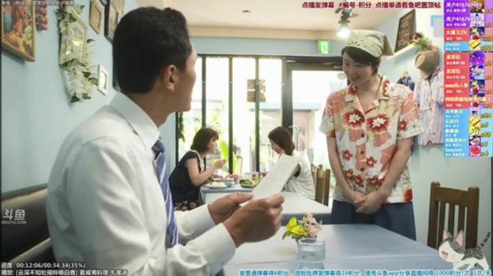 我在斗鱼看懒猫是只喵直播一起看