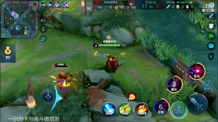 分析大师，判断对局为何输赢 2020-11-02 13点场