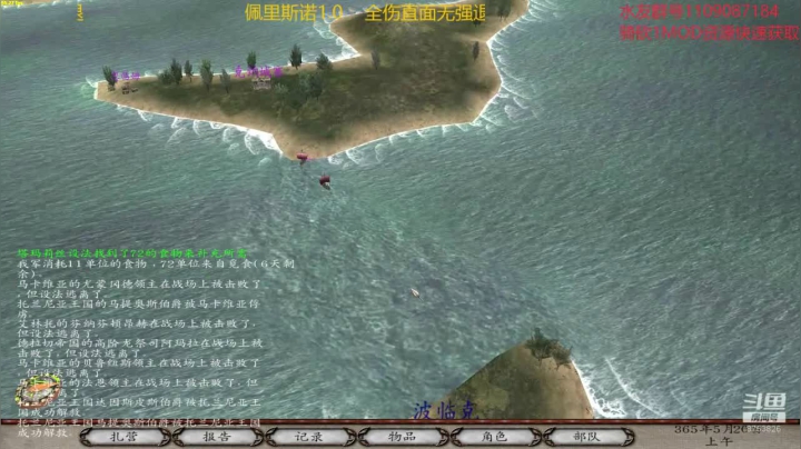 佩里斯诺1.0 2020-11-01 18点场